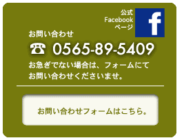 �f�U�C���H�[YOU�F���₢���킹�͂��C�y�ɂǂ����I