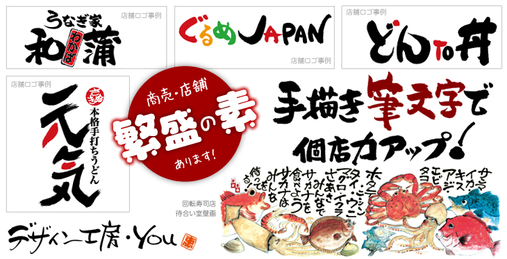 �f�U�C���H�[YOU�ɂ͏����ɐ��̑f����܂��I��`���̖��킢�����������L���v�����Ŕɐ��̂���`���B